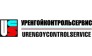 ООО Уренгойконтрольсервис