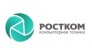 ООО Ростком