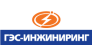ООО ГЭС-инжиниринг