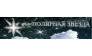 ООО Полярная звезда