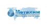 ООО Метахим