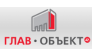 Главобъект
