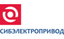ООО Сибэлектропривод