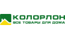 Компания Колорлон