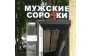 ООО СИТИ СТАЙЛ