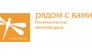 Рядом с Вами, Рекламное агентство