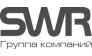 Группа компаний SWR
