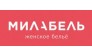 ООО МИЛАБЕЛЬ, Столичный торговый дом
