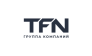 ГК TFN