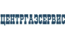 АО Центргазсервис