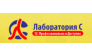 ООО Лаборатория С