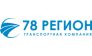 ООО 78 Регион