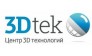 ООО 3Д Тек