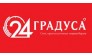 ООО 24 ГРАДУСА ЧЕЛНЫ