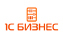 1С БИЗНЕС