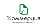1Коммерция
