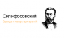 ООО 1836.РУ