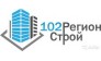 ООО 102 РегионСтрой