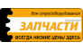 ИП ZAPCHAST.EU