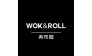 Wok&Roll