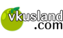 vkusland.com