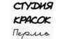 ИП Tikkurila Студия Красок (Чижов А.Л.)