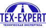 TEX-EXPERT