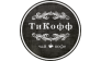 ООО TeaCoff