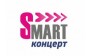 Smart Концерт