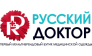 Русский Доктор