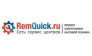 RemQuick