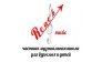 ООО Reach Music