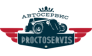 ProСтосервис