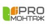 PRO-Монтаж