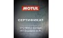 MOTUL GARAGE V12