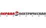 Первая электрическая компания