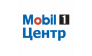 Mobil1 Центр Югорск