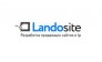 Landosite