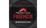 FRIENDS (ИП Головин Д.К.)