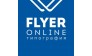 Типография Flyer-Online