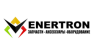 ИП Enertron
