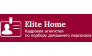 Elite Home-подбор домашнего персонала