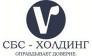 ООО CБC-холдинг
