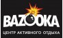 BAZOOKA