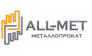 ООО ALL-MET