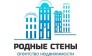 ООО AH Родные стены