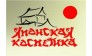 ИП Японская КОСМЕТИКА