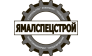 ООО ЯМАЛСПЕЦСТРОЙ