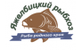 ООО Яжелбицкий Рыбхоз