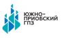 ООО Южно-Приобский газоперерабатывающий завод